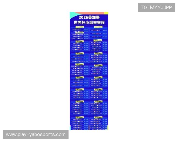 世界杯最新战报:各队精彩对决引燃球迷激情 世界杯最新战报:各队精彩对决引燃球迷激情